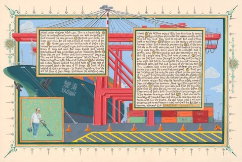 Birk_American_Quran_Sura_31B_TX